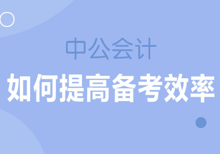 高效备考全攻略：科学方法助你突破复习瓶颈