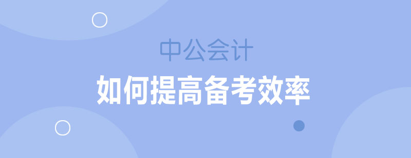 高效学习示意图