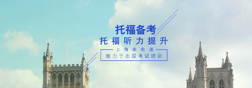 听力神经适应训练