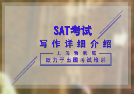 SAT写作评分体系深度解析与备考策略
