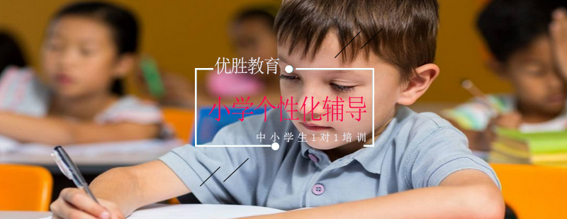 学生课堂互动
