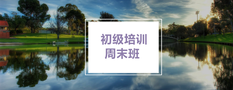 葡萄牙语课堂实景