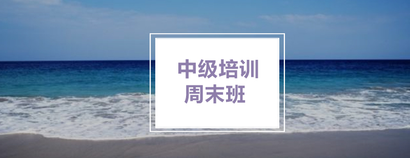 葡语中级课程课堂实景