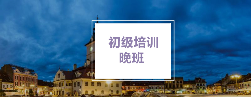 葡萄牙语课堂实景