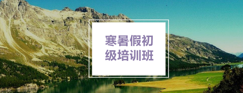 葡语课堂实景