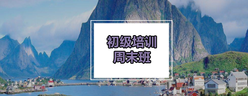 波斯语课堂实景
