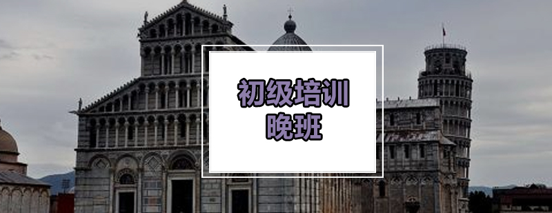 波斯语课程主图