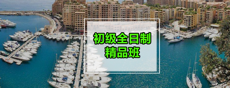 阿拉伯语课程主图