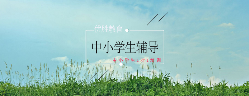考试心理辅导课程