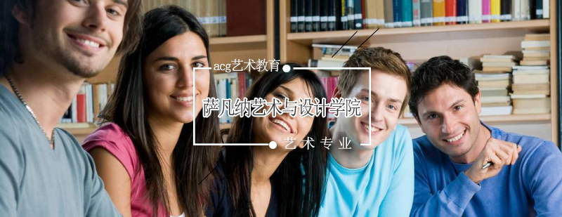 CCA奥克兰校区