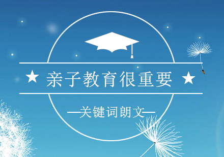少儿英语启蒙：家庭互动式教学法深度解析