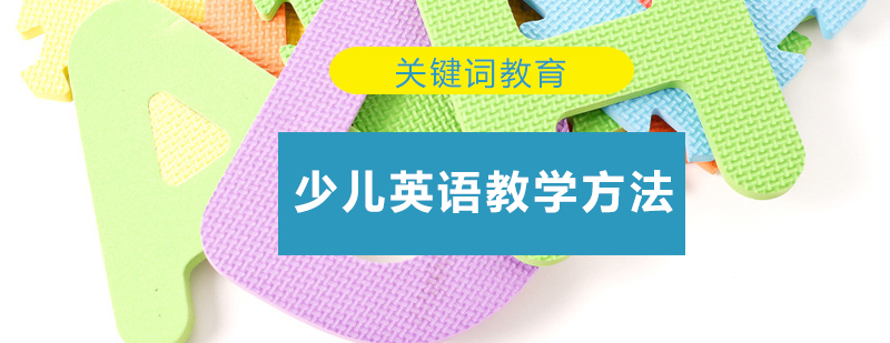 沉浸式英语教学场景