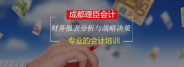 财务分析教学场景
