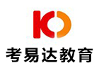 南京考易达培训中心
