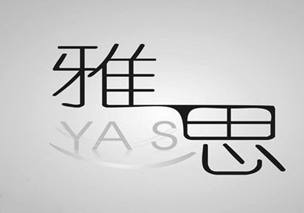 雅思口语提升三大核心障碍深度解析