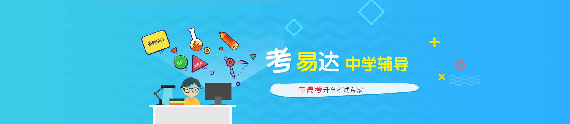 南京考易达培训中心