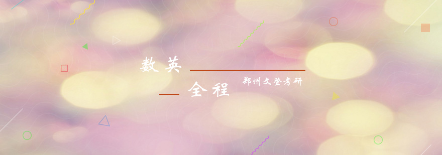 精英班课程体系图解