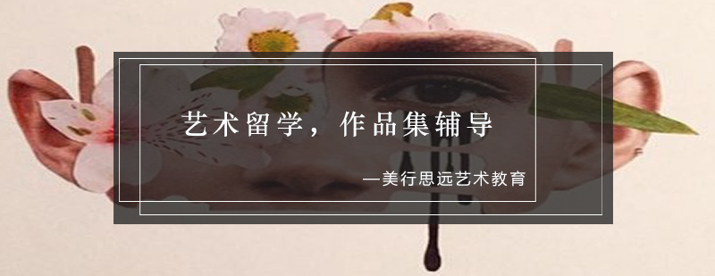 美行思远教学环境