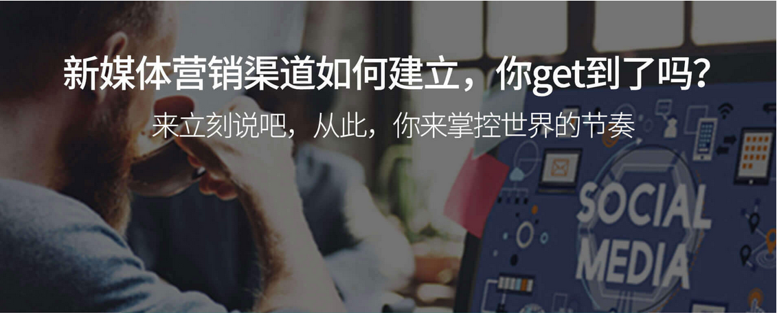 社交媒體英語課程展示