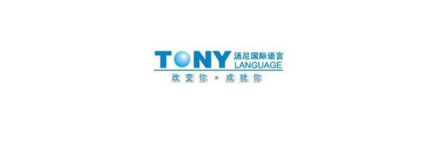 多语种教学环境