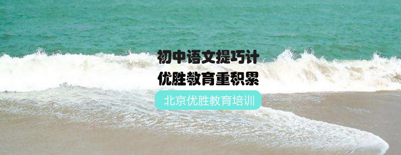 语文学习系统架构