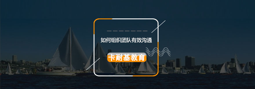 职场沟通场景示意图
