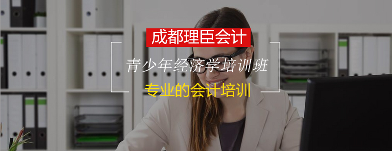 经济学实践课堂