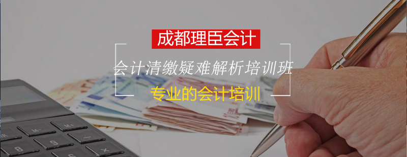 税务申报实务操作培训