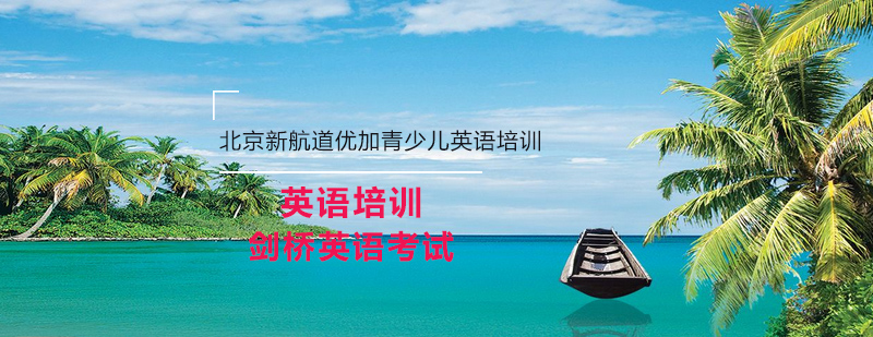 南宁启航考研教学环境