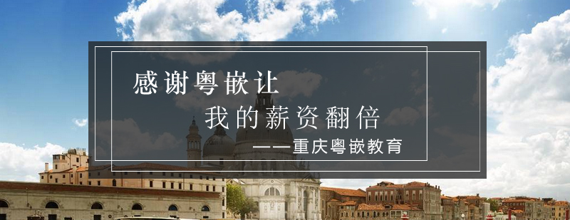 网络营销实战课堂