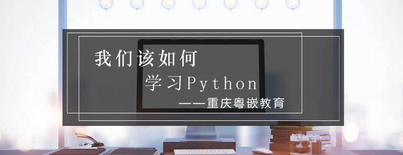 Python应用场景图解