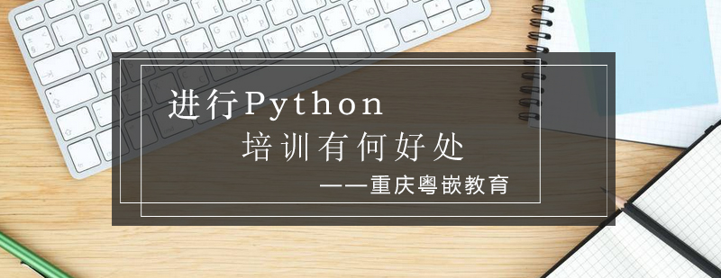 Python学习路线图