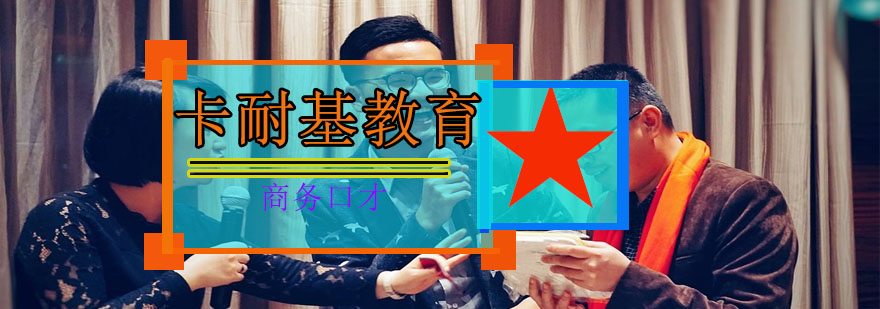 商务谈判场景