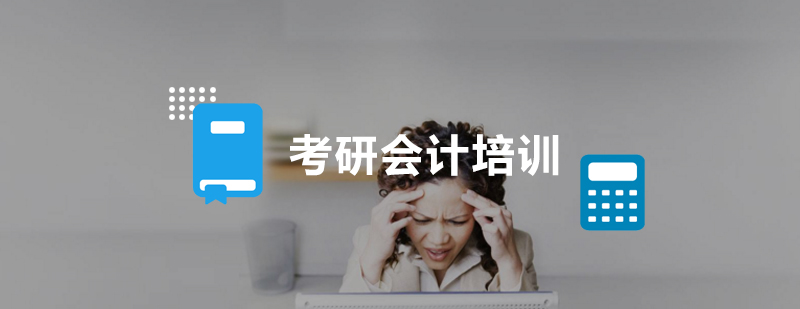 考研教学场景