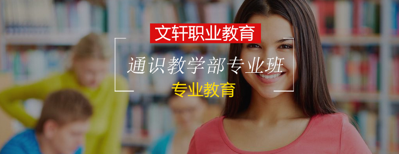 教学团队研讨