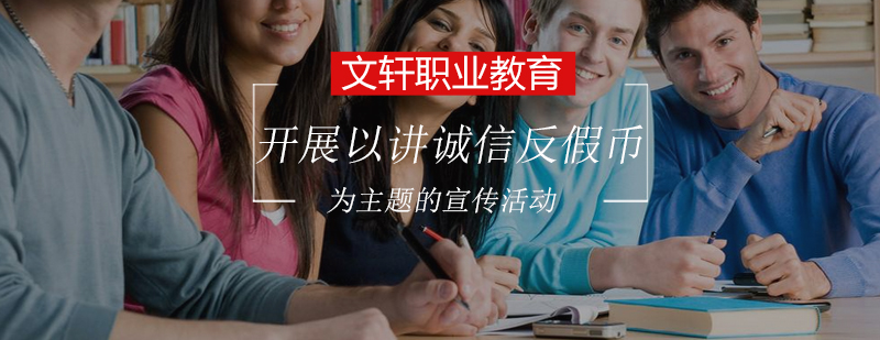 金融知识宣传现场