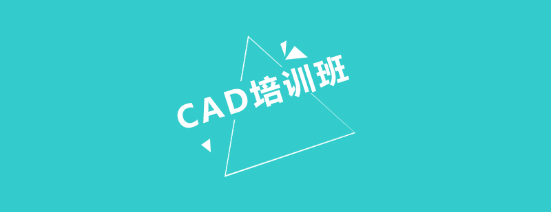 CAD制图教学实景