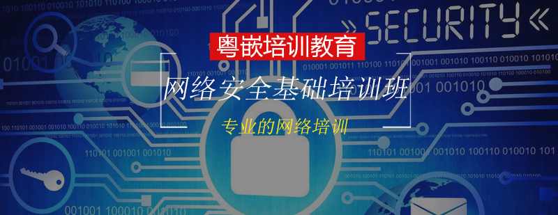 网络安全实训设备