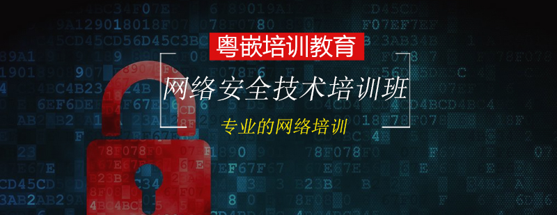 网络安全实验室实操环境