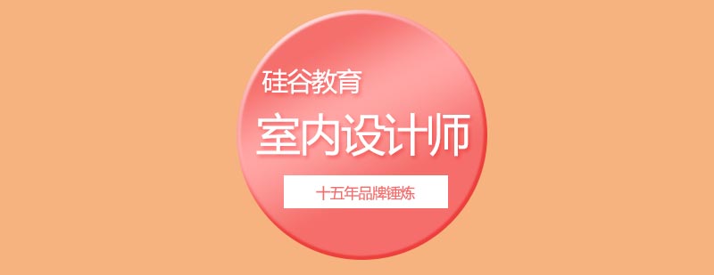 幼儿园功能分区示意图
