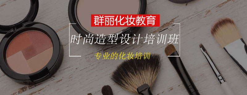 时尚造型实操教学现场
