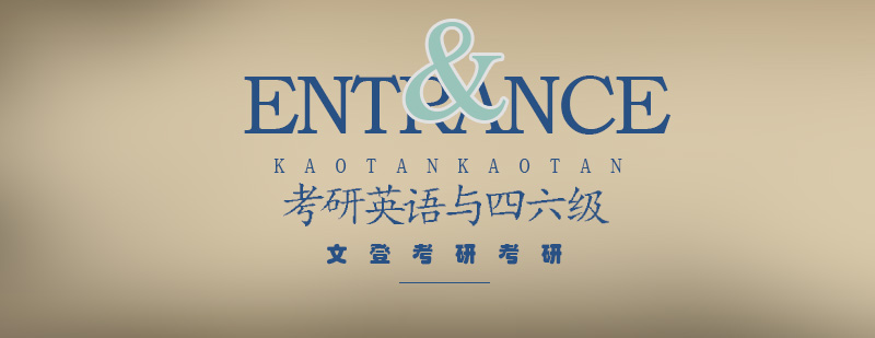 英语能力提升路径
