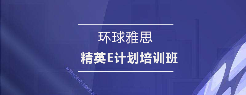 动态教学模式示意图