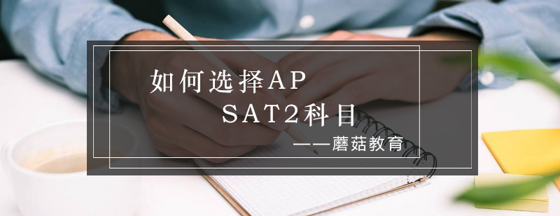 备考规划示意图