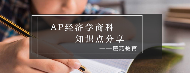 生产管理流程图解