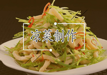 经典下酒凉菜酱汁调配全攻略