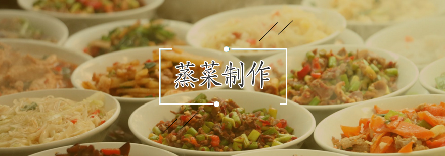 肉末蒸蛋成品展示