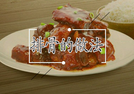 经典排骨烹饪技法全解析