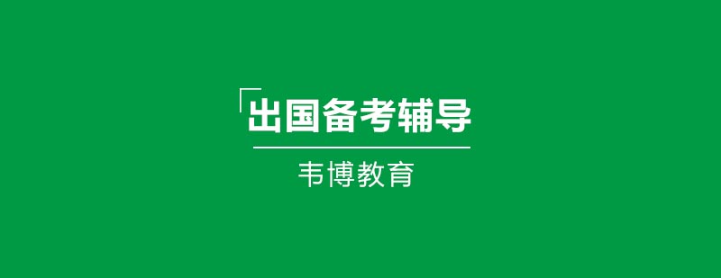 外教情景教学现场