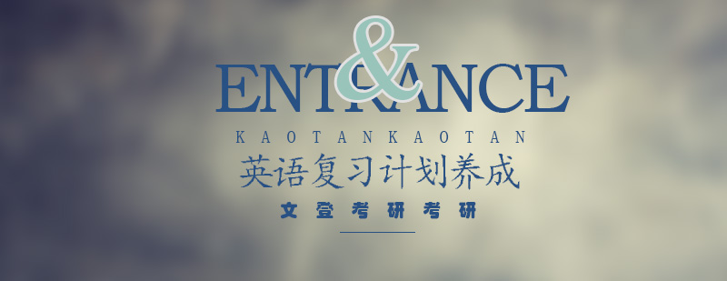 词汇记忆方法图解